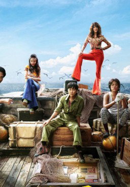 Smugglers