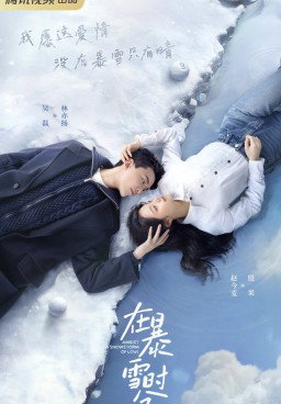 Amidst a Snowstorm of Love