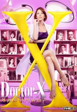 Doctor X S4