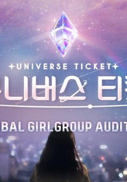 Universe Ticket