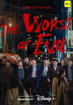 The Worst of Evil