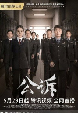Prosecution Elite