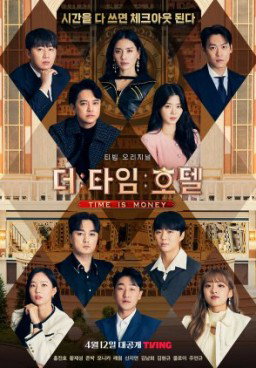 The Time Hotel