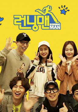 Running Man Variety Show