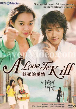 I Love To Kill
