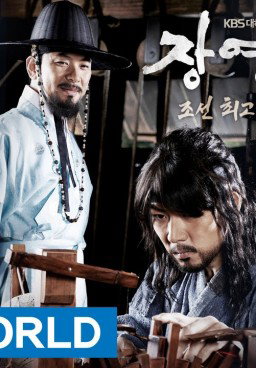 Jang Youngsil: The Greatest Scientist of Joseon