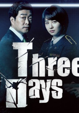 Three Days
