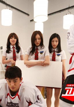 King of High School Life Conduct