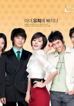 Witch Yoo Hee