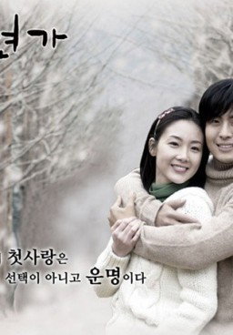 Winter Sonata