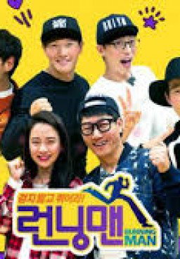 Running Man Episode 344