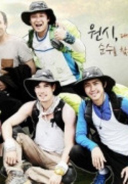 Law of the Jungle 257