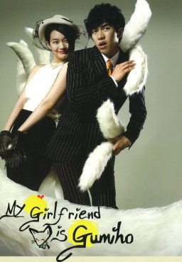 My Girlfriend is a Gumiho
