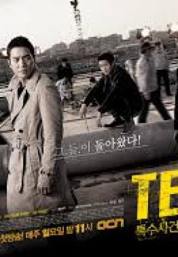 Special Affairs Team TEN 2