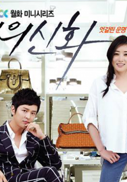 Her Legend