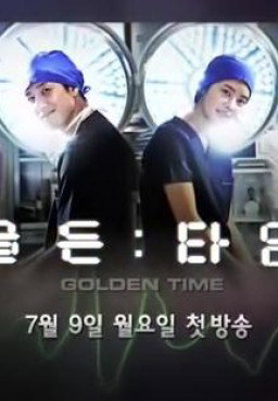 GOLDEN TIME