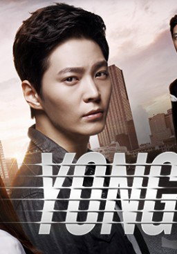 Yong Pal