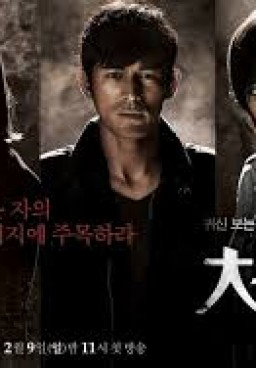 Cheo Yong 2