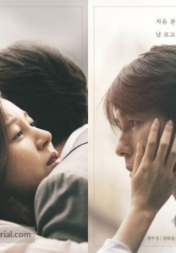 Dont Forget Me (Nareul Itjimarayo)