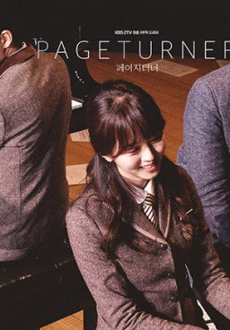 Page Turner