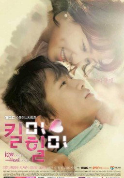 Kill Me, Heal Me