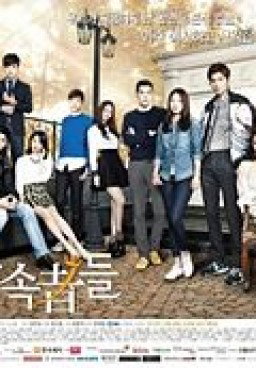 The Heirs