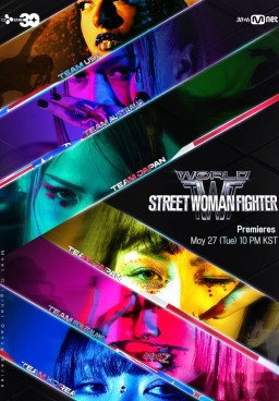 World of Street Woman Fighter