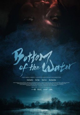 Bottom of the Water