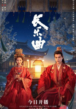 Melody of Golden Age